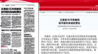 矿区最新爆料消息,揭秘神秘矿藏背后的惊人真相 第2张 矿区最新爆料消息,揭秘神秘矿藏背后的惊人真相 第2张