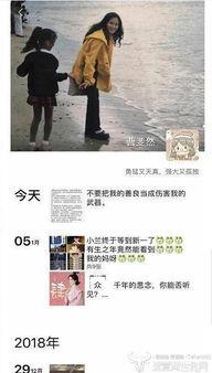 知情人士爆料女炫富视频,奢华生活引发网友热议 第3张 知情人士爆料女炫富视频,奢华生活引发网友热议 第3张