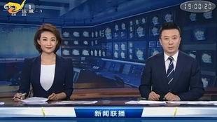 央视一套直播在线观看