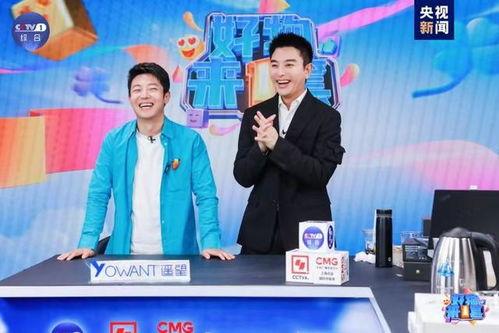 央视一套直播在线观看  第3张