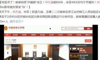 天道最新爆料消息,揭秘神秘事件背后的惊人真相