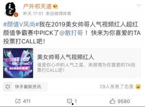 天道最新爆料消息,揭秘神秘事件背后的惊人真相 第2张 天道最新爆料消息,揭秘神秘事件背后的惊人真相 第2张