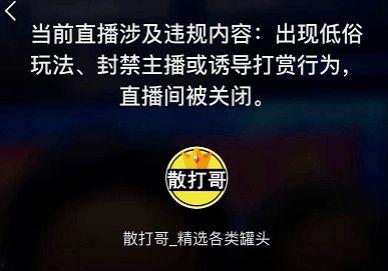 天道最新爆料消息,揭秘神秘事件背后的惊人真相 第3张 天道最新爆料消息,揭秘神秘事件背后的惊人真相 第3张