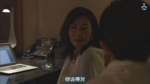 贤者之爱日剧在线观看,跨越年龄界限的禁忌之恋,在线观看解析 第2张 贤者之爱日剧在线观看,跨越年龄界限的禁忌之恋,在线观看解析 第2张