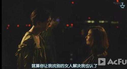 贤者之爱日剧在线观看,跨越年龄界限的禁忌之恋,在线观看解析 第3张 贤者之爱日剧在线观看,跨越年龄界限的禁忌之恋,在线观看解析 第3张