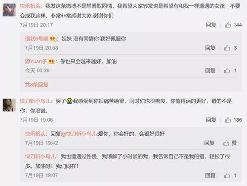 娱乐圈吃瓜入口小程序是什么,跟随“吃瓜入口”小程序,畅游八卦海洋 第3张 娱乐圈吃瓜入口小程序是什么,跟随“吃瓜入口”小程序,畅游八卦海洋 第3张