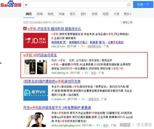 佳润最新爆料视频播放网站,揭秘视频播放网站幕后真相 第3张 佳润最新爆料视频播放网站,揭秘视频播放网站幕后真相 第3张