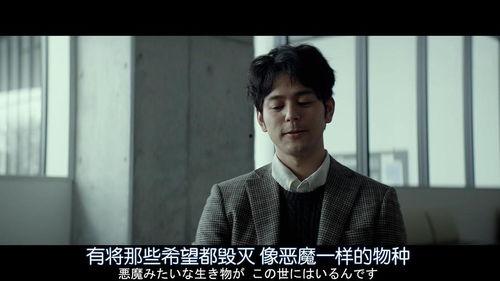 愚行录在线观看