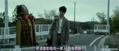 愚行录在线观看 第2张 愚行录在线观看 第2张