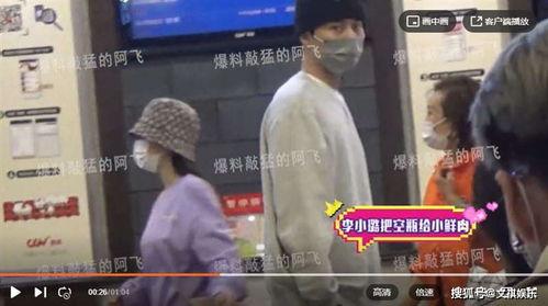 永杰最新爆料视频,行业动态与未来趋势深度解析 第3张 永杰最新爆料视频,行业动态与未来趋势深度解析 第3张