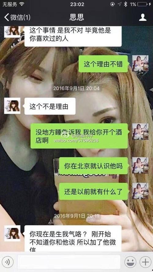 闺蜜爆料男子被打了视频,男子被打视频引发热议