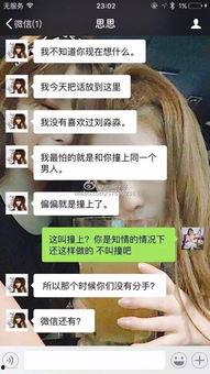 闺蜜爆料男子被打了视频,男子被打视频引发热议 第2张 闺蜜爆料男子被打了视频,男子被打视频引发热议 第2张