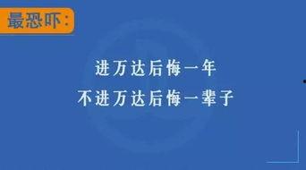行业爆料违规视频文案,违规视频文案曝光,真相令人震惊 第2张 行业爆料违规视频文案,违规视频文案曝光,真相令人震惊 第2张