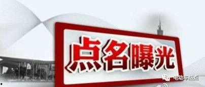行业爆料违规视频文案,违规视频文案曝光,真相令人震惊 第3张 行业爆料违规视频文案,违规视频文案曝光,真相令人震惊 第3张