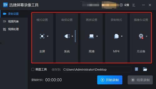打歌录制爆料怎么弄视频,如何轻松制作视频概述 第1张 打歌录制爆料怎么弄视频,如何轻松制作视频概述 第1张
