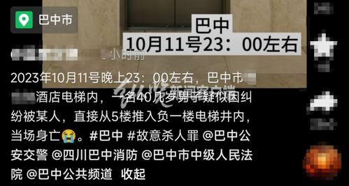 新一期酒局爆料视频大全,揭秘新一期爆料视频大全精彩瞬间 第2张 新一期酒局爆料视频大全,揭秘新一期爆料视频大全精彩瞬间 第2张