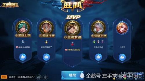 新一期酒局爆料视频大全,揭秘新一期爆料视频大全精彩瞬间 第3张 新一期酒局爆料视频大全,揭秘新一期爆料视频大全精彩瞬间 第3张