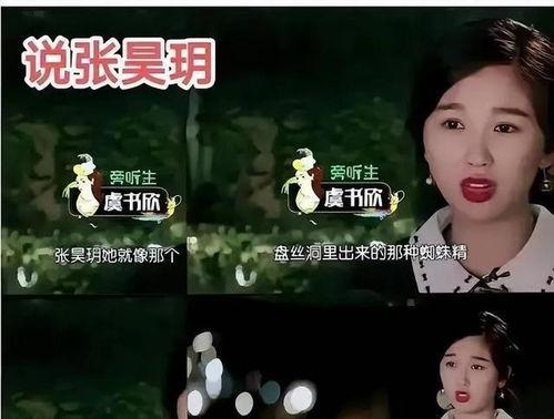 娱乐圈黑料爆料小说,揭秘明星黑料背后的真相 第2张 娱乐圈黑料爆料小说,揭秘明星黑料背后的真相 第2张