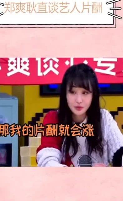 娱乐圈演员被爆料了吗知乎,真相与舆论的漩涡  第2张