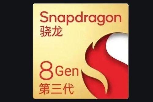 a17处理器最新爆料 第2张 a17处理器最新爆料 第2张