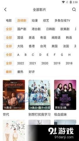 多鱼视频爆料软件下载,下载体验与功能解析