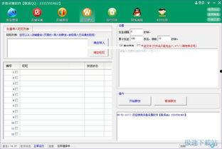 多鱼视频爆料软件下载,下载体验与功能解析 第2张 多鱼视频爆料软件下载,下载体验与功能解析 第2张