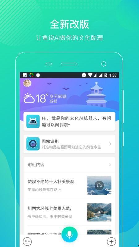 多鱼视频爆料软件下载,下载体验与功能解析 第3张 多鱼视频爆料软件下载,下载体验与功能解析 第3张