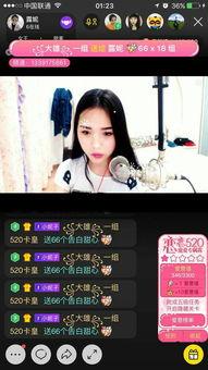 妮露爆料视频,幕后故事与精彩瞬间