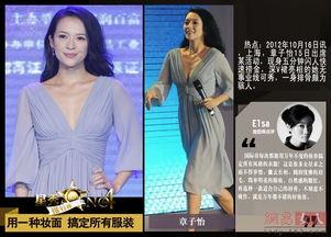 妮露爆料视频,幕后故事与精彩瞬间 第2张 妮露爆料视频,幕后故事与精彩瞬间 第2张