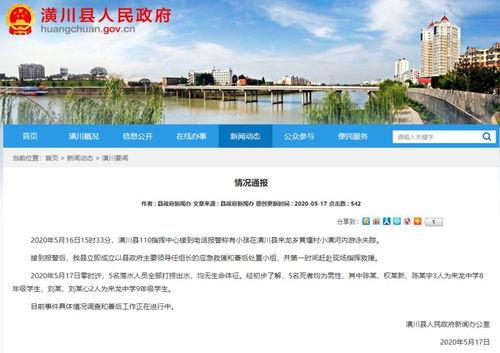 潢川县出轨爆料新闻,真相揭露,道德底线再受冲击 第2张 潢川县出轨爆料新闻,真相揭露,道德底线再受冲击 第2张