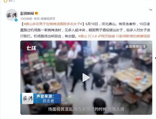 宁波爆料大爆笑事件视频,视频内容笑料百出,网友直呼“笑到肚子疼”! 第3张 宁波爆料大爆笑事件视频,视频内容笑料百出,网友直呼“笑到肚子疼”! 第3张