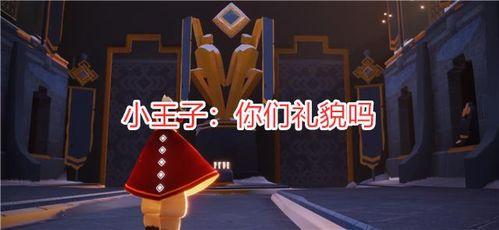 光遇最新爆料11.17,神秘新区域即将揭晓,探索之旅再启程! 第3张 光遇最新爆料11.17,神秘新区域即将揭晓,探索之旅再启程! 第3张