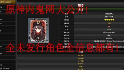 伞兵内鬼爆料视频大全最新,最新爆料视频大全深度解析  第2张