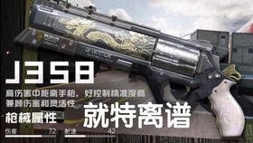 伞兵内鬼爆料视频大全最新,最新爆料视频大全深度解析  第3张