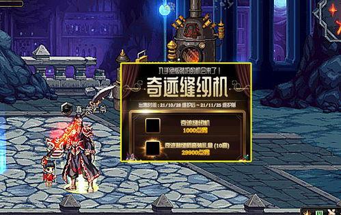 dnf体验服鬼泣最新爆料 第3张 dnf体验服鬼泣最新爆料 第3张