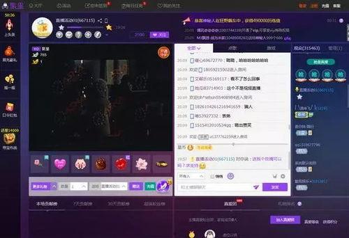 卓伟最新爆料pgone动图
