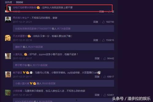 卓伟最新爆料pgone动图 第2张 卓伟最新爆料pgone动图 第2张