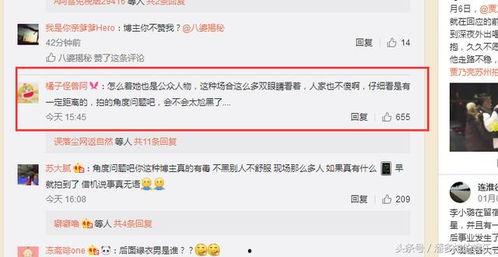 卓伟最新爆料pgone动图 第3张 卓伟最新爆料pgone动图 第3张