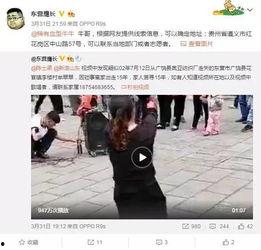 深圳林女士爆料视频