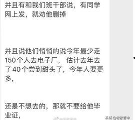 山西官方爆料最新消息,重大事件引发社会关注  第2张