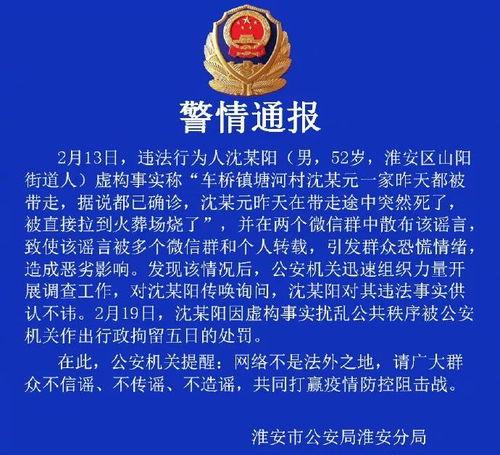 山西官方爆料最新消息,重大事件引发社会关注  第3张