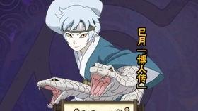 火影最新技能爆料大全视频 第2张 火影最新技能爆料大全视频 第2张