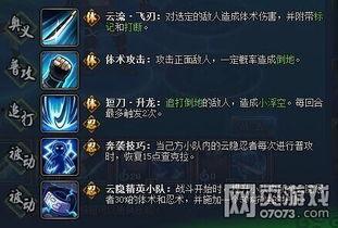 火影最新技能爆料大全视频 第3张 火影最新技能爆料大全视频 第3张