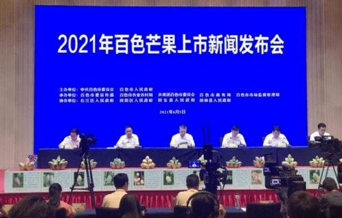 百色市新闻爆料热线,聚焦民生,倾听民声,共建和谐家园” 第3张 百色市新闻爆料热线,聚焦民生,倾听民声,共建和谐家园” 第3张