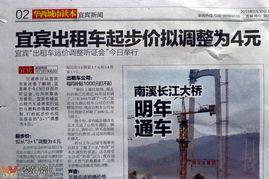 华西最新爆料新闻视频大全,视频大全揭秘热点事件 第3张 华西最新爆料新闻视频大全,视频大全揭秘热点事件 第3张