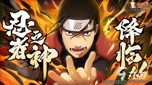 火影忍者高手爆料视频,揭秘高手爆料视频中的惊人内幕与独家解读