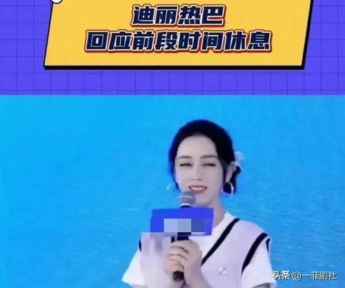 最新的娱乐圈爆料,明星恋情曝光，豪门恩怨再起波澜