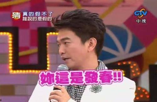 娱乐圈最新爆料大事件,某明星恋情曝光,引发网友热议! 第1张 娱乐圈最新爆料大事件,某明星恋情曝光,引发网友热议! 第1张