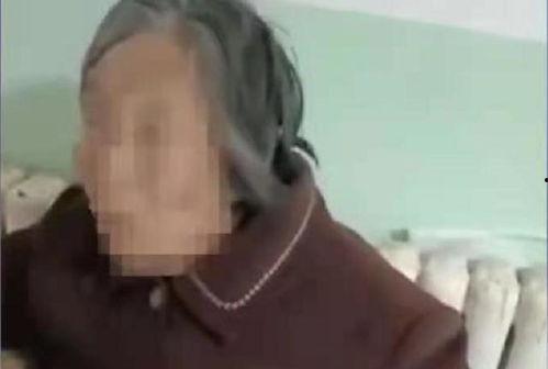 一个老人的爆料视频大全  第1张