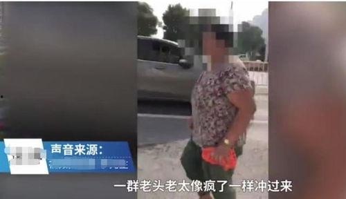 一个老人的爆料视频大全  第2张